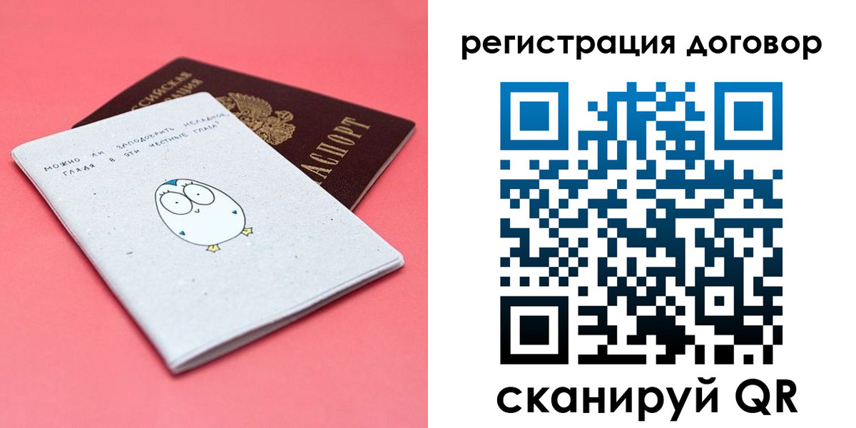 пропишу в квартире в Нижней Салде