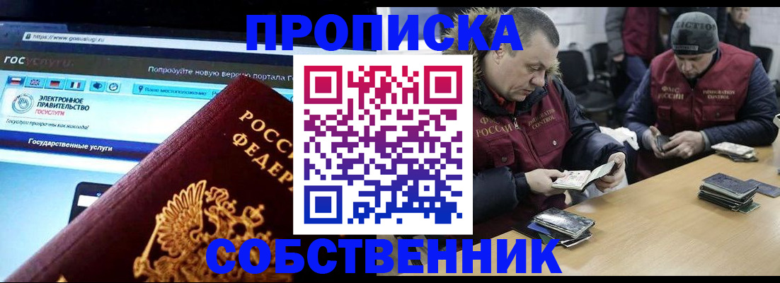 прописка иностранных граждан в Нижней Салде